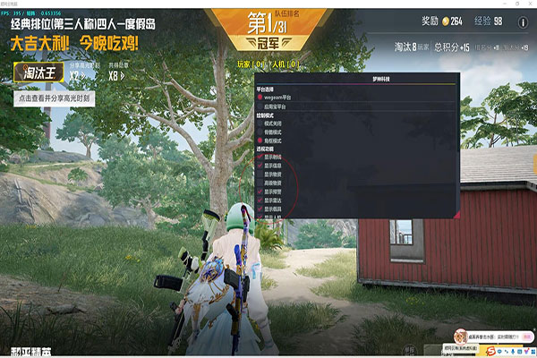CF全屏追踪辅助器透视自瞄效果
